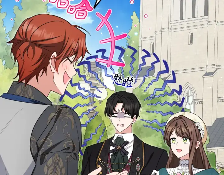 《反派少女被爱意围绕》第88话 勇敢认错道歉图97