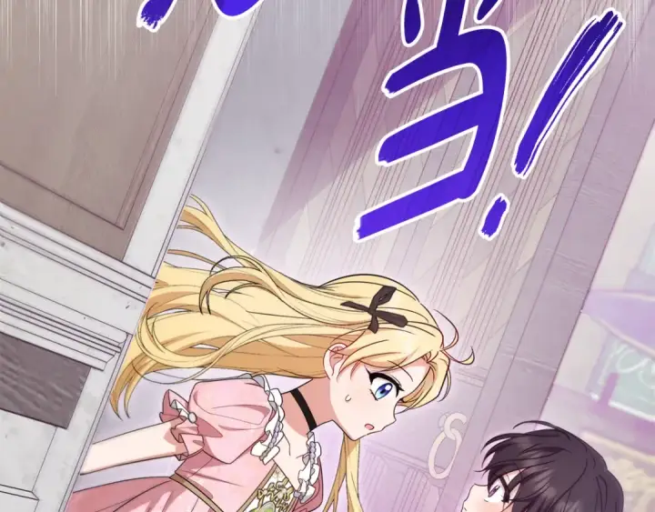 《反派少女被爱意围绕》第89话 情窦初开图109