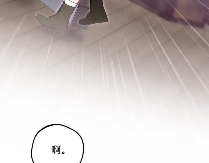 《反派少女被爱意围绕》第89话 情窦初开图111