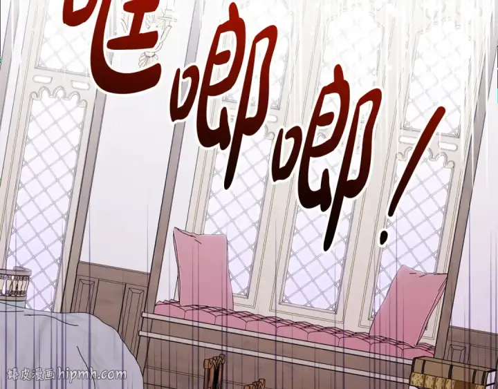 《反派少女被爱意围绕》第89话 情窦初开图120