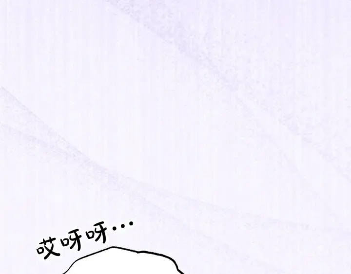 《反派少女被爱意围绕》第89话 情窦初开图122