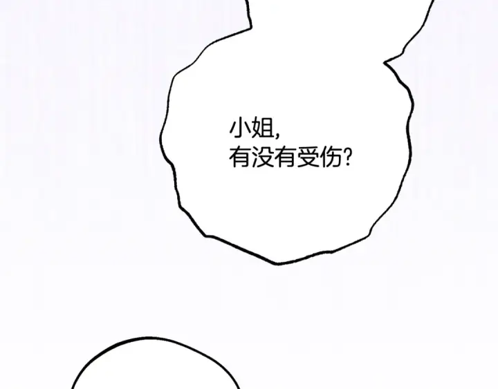 《反派少女被爱意围绕》第89话 情窦初开图125