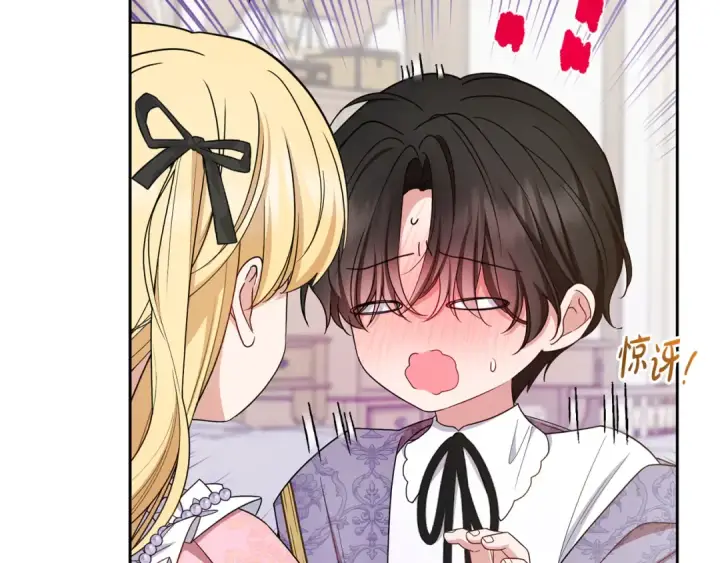 《反派少女被爱意围绕》第89话 情窦初开图127