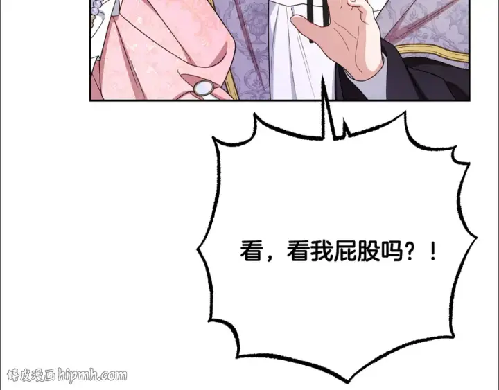 《反派少女被爱意围绕》第89话 情窦初开图128