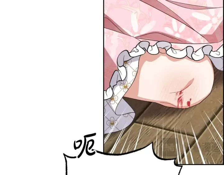 《反派少女被爱意围绕》第89话 情窦初开图135