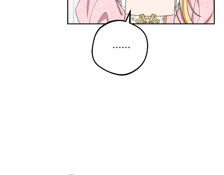 《反派少女被爱意围绕》第89话 情窦初开图145