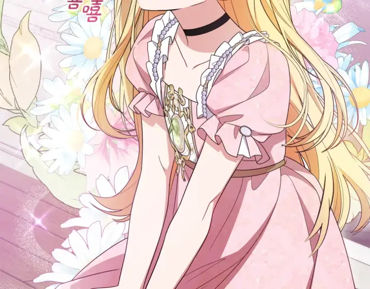 《反派少女被爱意围绕》第89话 情窦初开图151