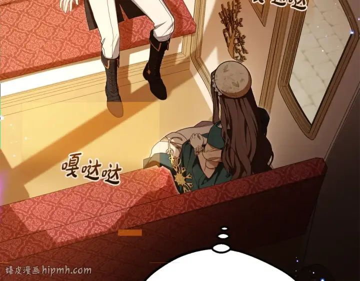 《反派少女被爱意围绕》第89话 情窦初开图16