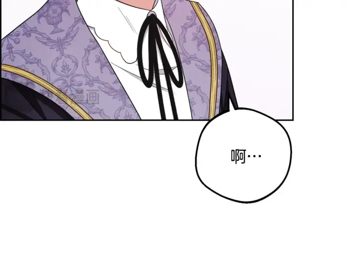 《反派少女被爱意围绕》第89话 情窦初开图163