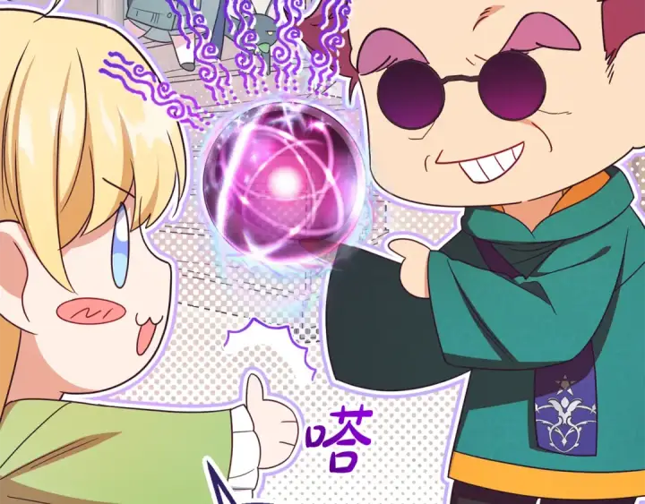 《反派少女被爱意围绕》第89话 情窦初开图170