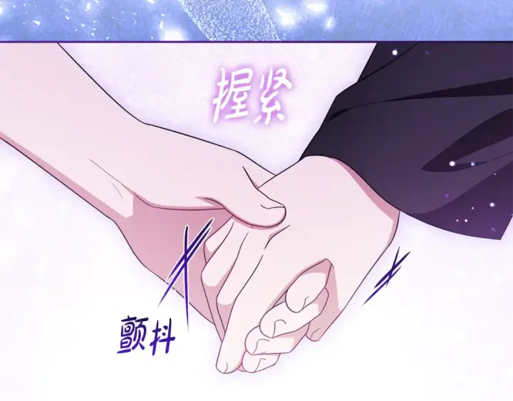 《反派少女被爱意围绕》第89话 情窦初开图189