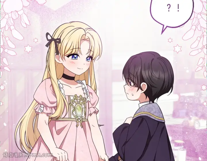 《反派少女被爱意围绕》第89话 情窦初开图192