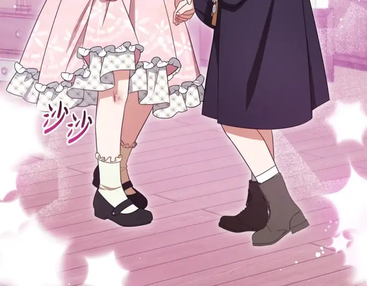 《反派少女被爱意围绕》第89话 情窦初开图193