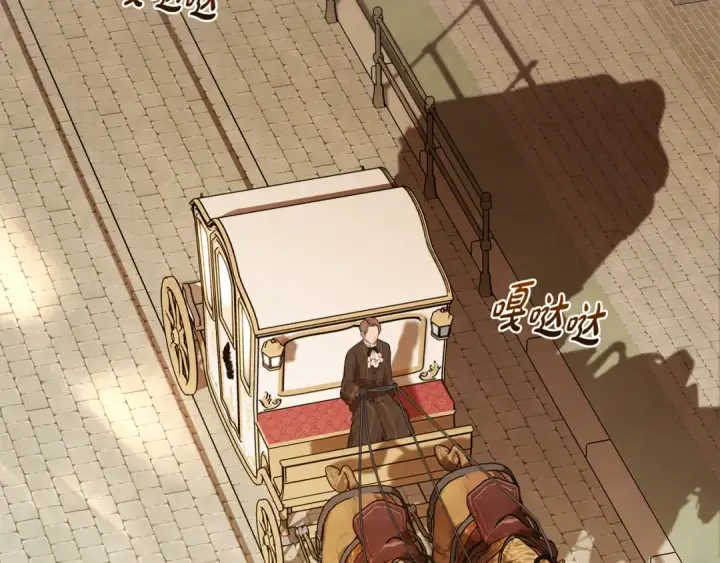 《反派少女被爱意围绕》第89话 情窦初开图2