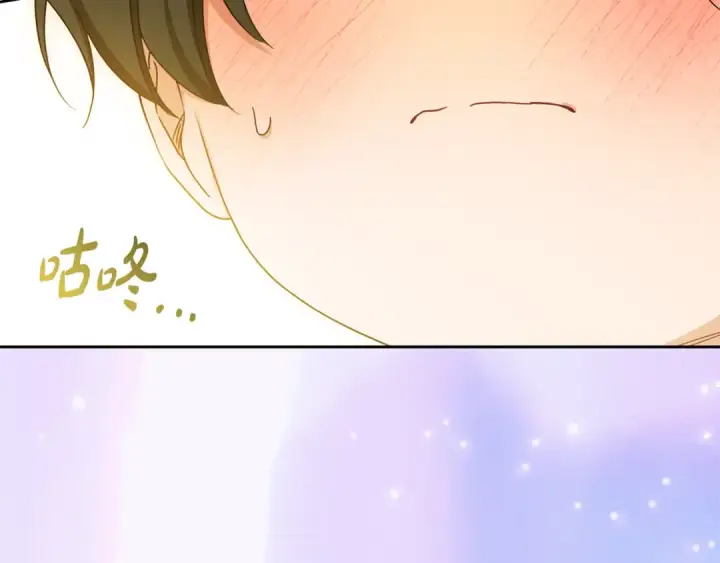 《反派少女被爱意围绕》第89话 情窦初开图207