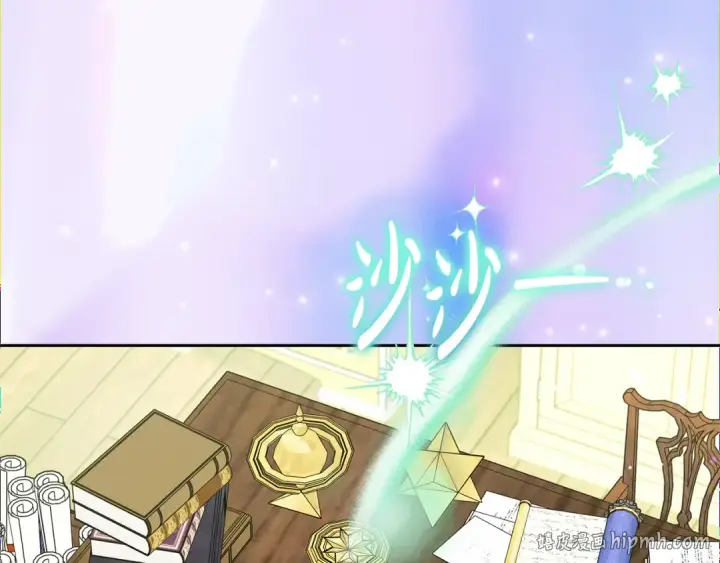 《反派少女被爱意围绕》第89话 情窦初开图208