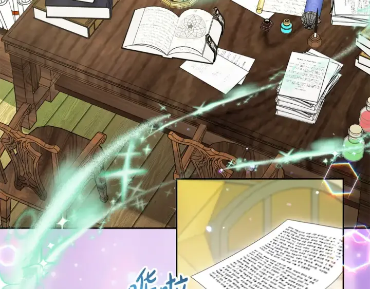 《反派少女被爱意围绕》第89话 情窦初开图209