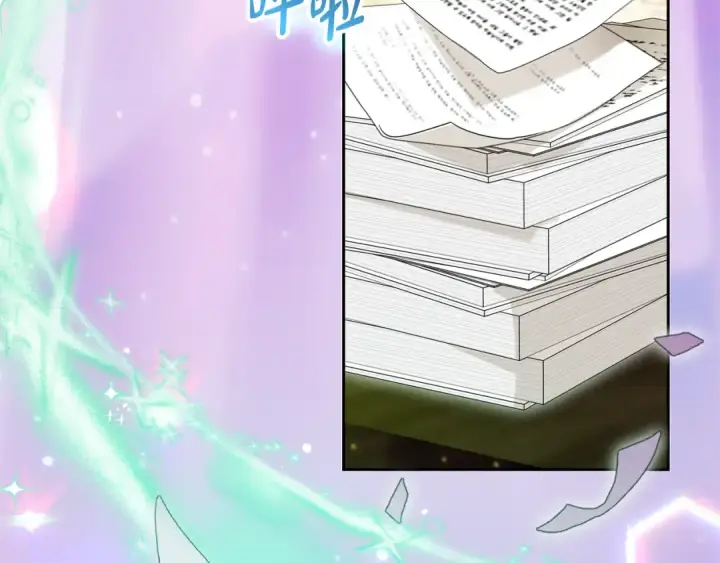 《反派少女被爱意围绕》第89话 情窦初开图210
