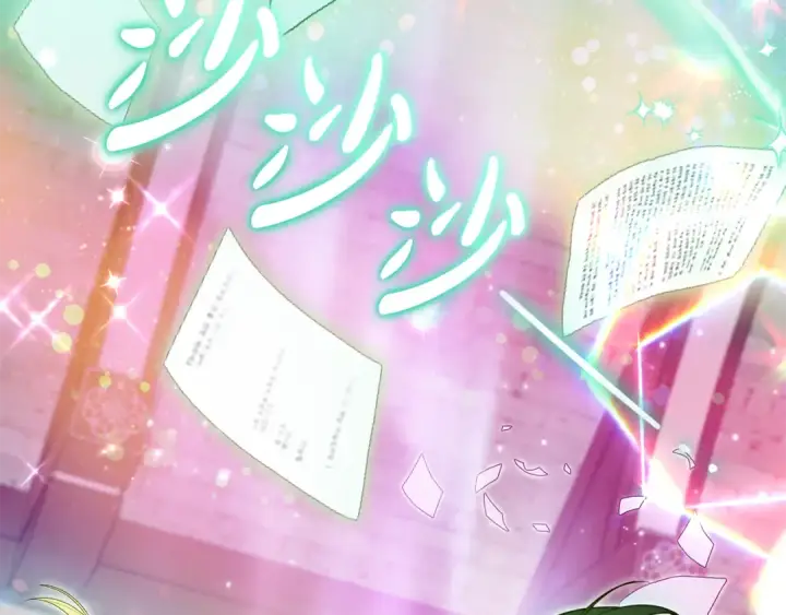 《反派少女被爱意围绕》第89话 情窦初开图213