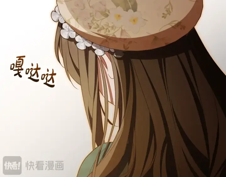 《反派少女被爱意围绕》第89话 情窦初开图26