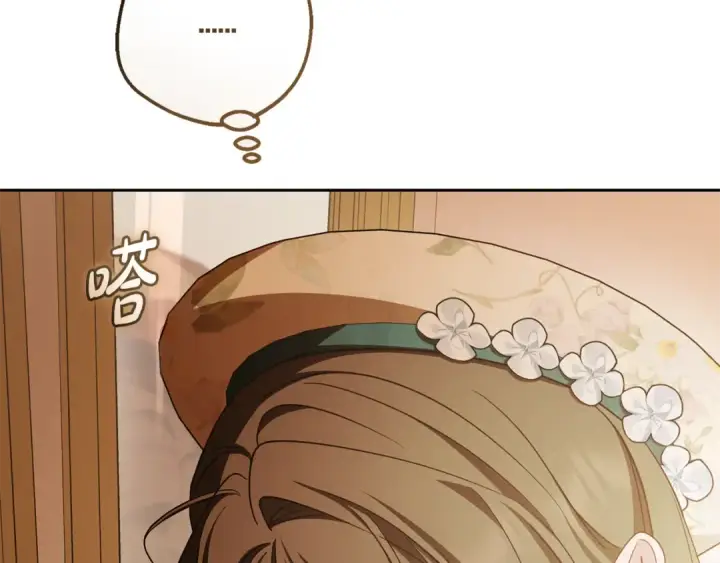 《反派少女被爱意围绕》第89话 情窦初开图28