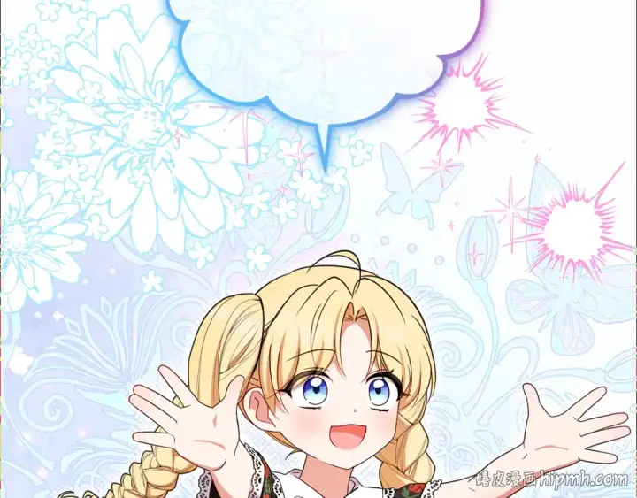《反派少女被爱意围绕》第89话 情窦初开图40