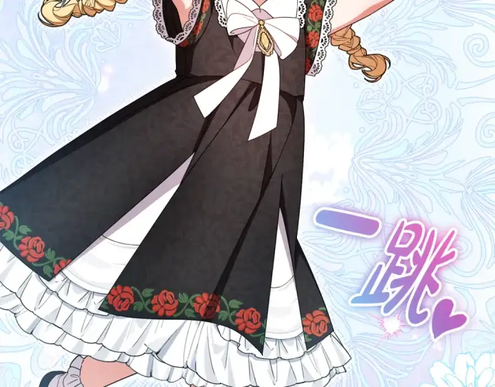 《反派少女被爱意围绕》第89话 情窦初开图41