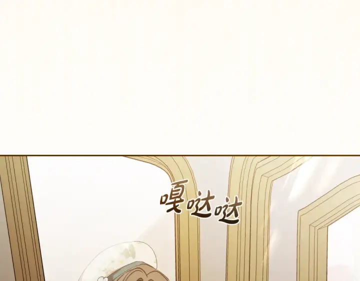 《反派少女被爱意围绕》第89话 情窦初开图5