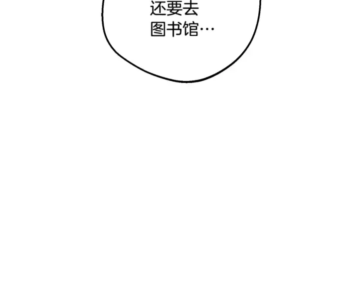 《反派少女被爱意围绕》第89话 情窦初开图67