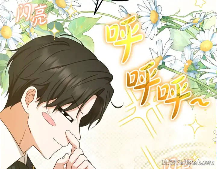 《反派少女被爱意围绕》第89话 情窦初开图88