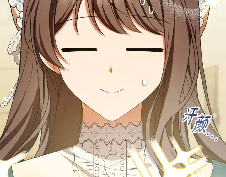 《反派少女被爱意围绕》第89话 情窦初开图93