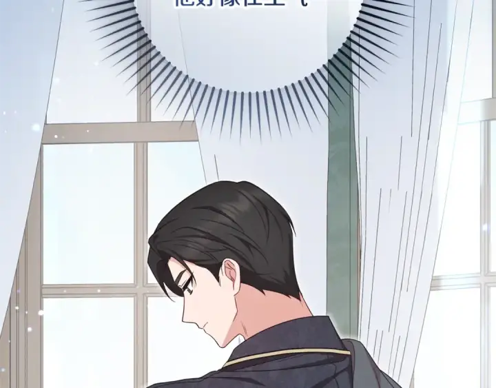 《反派少女被爱意围绕》第90话 被爱意包围图108