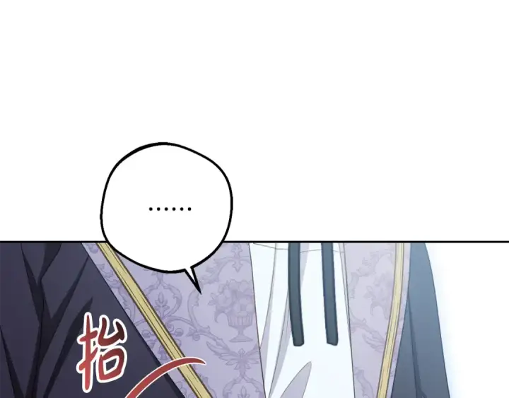 《反派少女被爱意围绕》第90话 被爱意包围图11