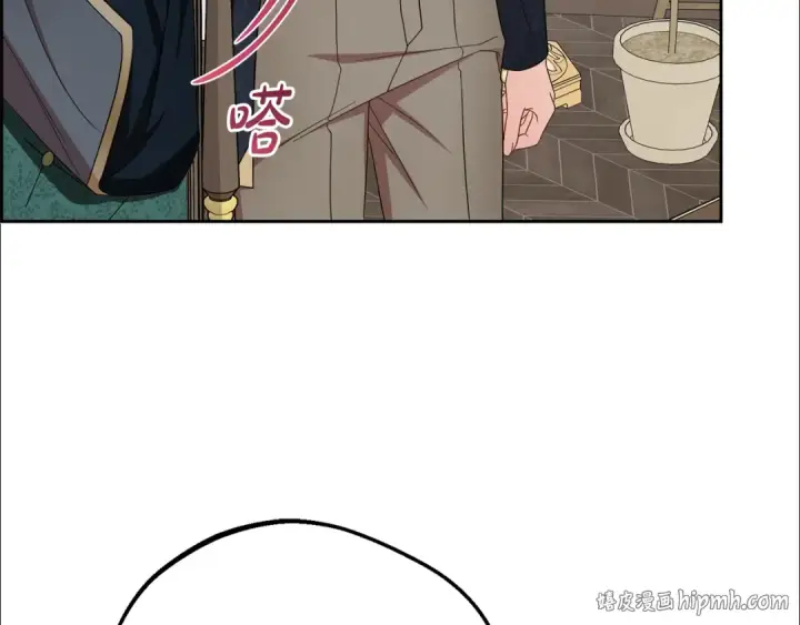 《反派少女被爱意围绕》第90话 被爱意包围图120