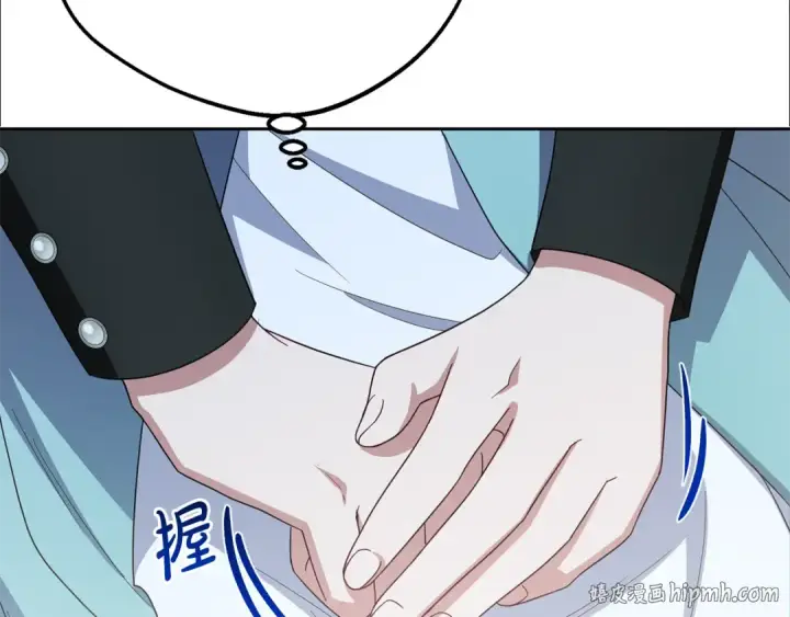 《反派少女被爱意围绕》第90话 被爱意包围图128