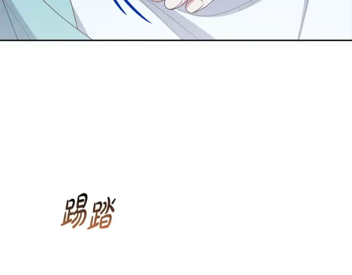 《反派少女被爱意围绕》第90话 被爱意包围图129