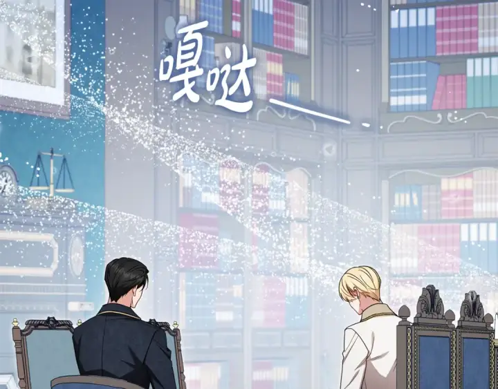 《反派少女被爱意围绕》第90话 被爱意包围图156