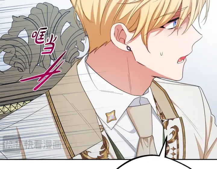 《反派少女被爱意围绕》第90话 被爱意包围图181