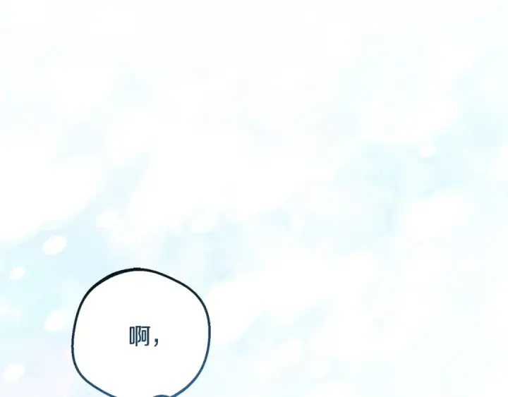 《反派少女被爱意围绕》第90话 被爱意包围图20