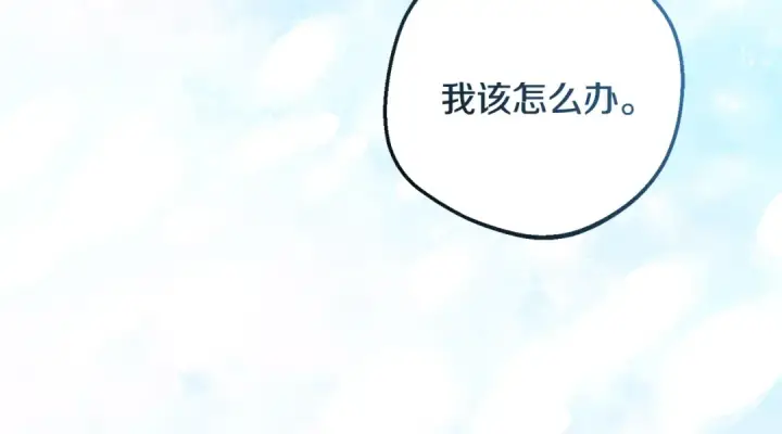 《反派少女被爱意围绕》第90话 被爱意包围图22