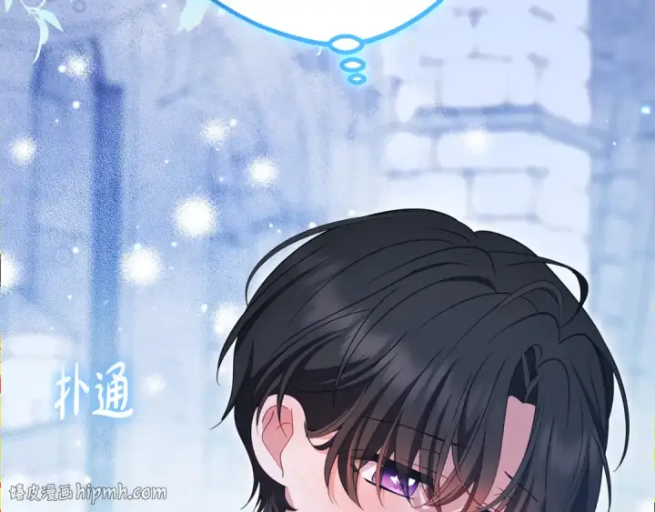 《反派少女被爱意围绕》第90话 被爱意包围图24