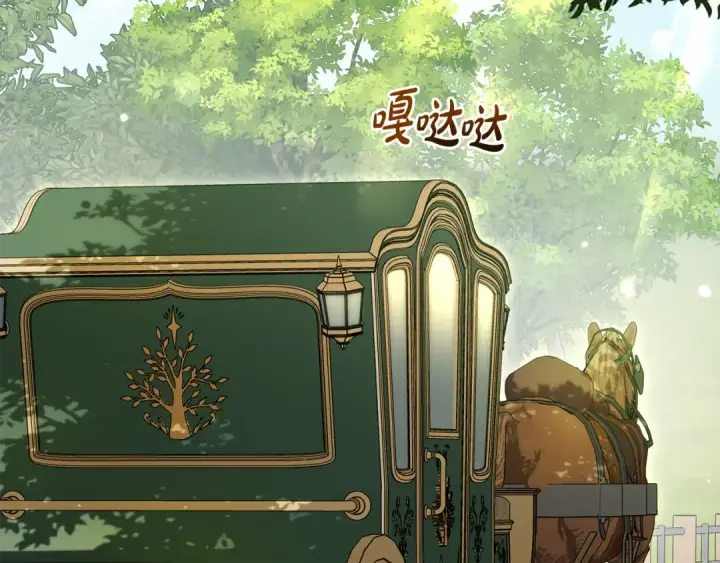 《反派少女被爱意围绕》第90话 被爱意包围图29