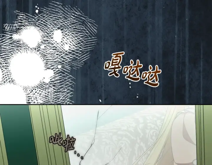 《反派少女被爱意围绕》第90话 被爱意包围图34