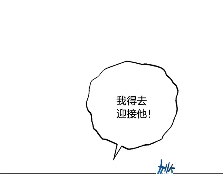 《反派少女被爱意围绕》第90话 被爱意包围图63