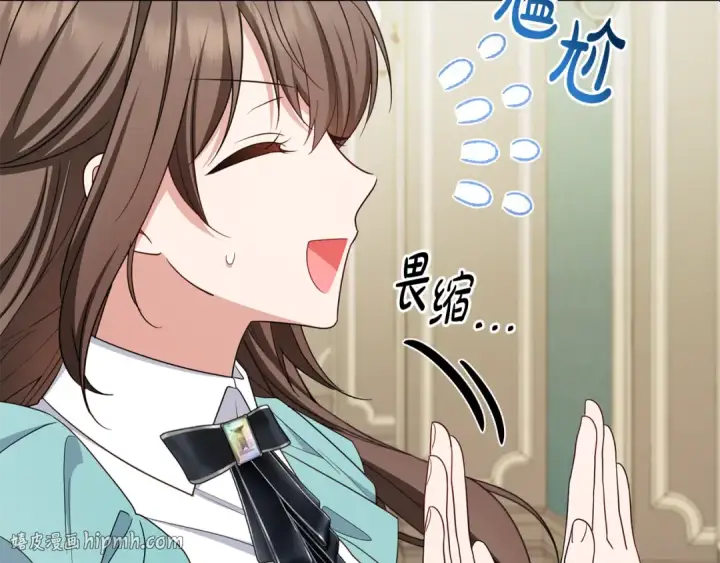 《反派少女被爱意围绕》第90话 被爱意包围图64
