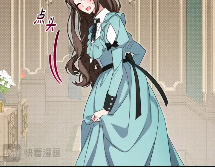 《反派少女被爱意围绕》第90话 被爱意包围图70