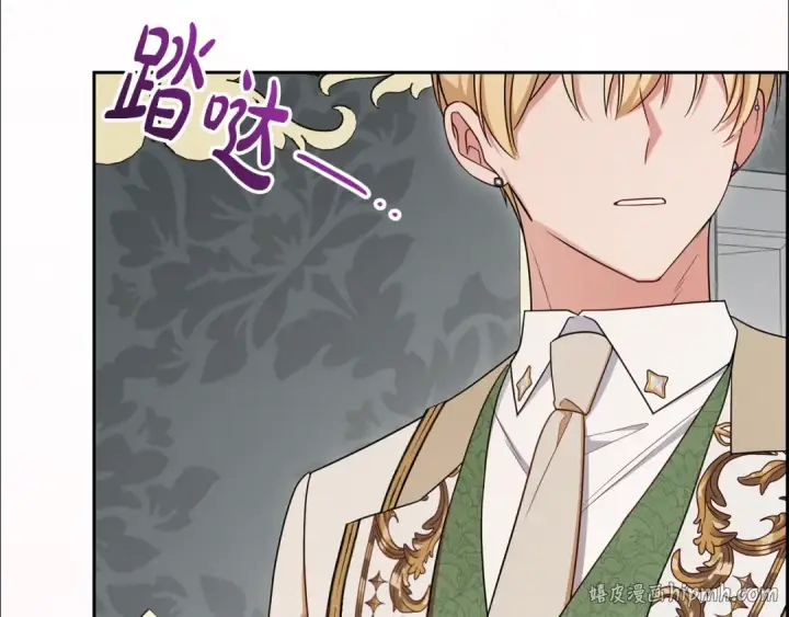 《反派少女被爱意围绕》第90话 被爱意包围图72