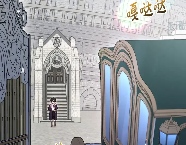 《反派少女被爱意围绕》第90话 被爱意包围图9