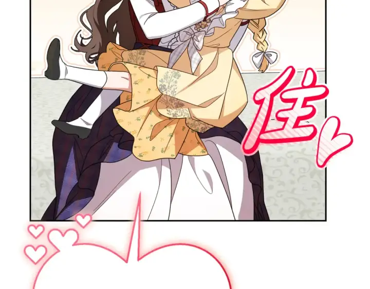 《反派少女被爱意围绕》第103话 享受幸福图167
