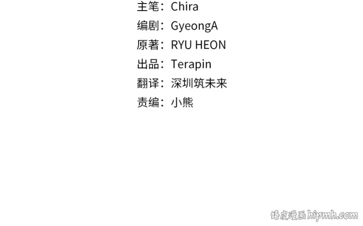 《反派少女被爱意围绕》第三季 完结话 公爵大人出行图120